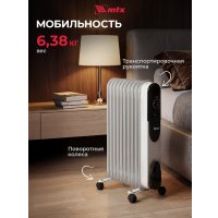 Масляный радиатор MTX OCH-2000