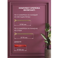 Система хранения Титан-GS 600 белая 350