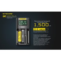 Зарядное устройство Nitecore UM2 18264