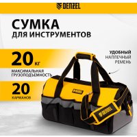 Сумка для инструментов Denzel 90293