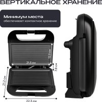 Сэндвичница RAGEX R731-000 в Лиде