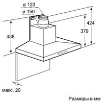 Кухонная вытяжка Bosch DWW067A50