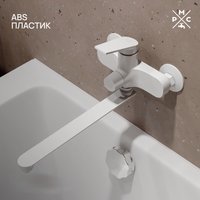 Смеситель РМС PL7-006E