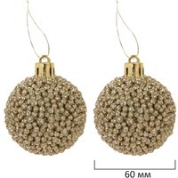 Елочная игрушка Золотая сказка Xmas Inspiration 592590 (красный, бежевый, бирюзовый)