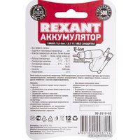Аккумулятор Rexant 18650 2400mAh 2шт 30-2010-05