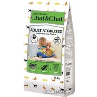 Сухой корм для кошек Chat&Chat Expert Adult Sterilized Rich White Meat Poulty (с белым мясом птицы) 15 кг