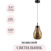 Подвесная люстра Odeon Light Nave 5098/4LA