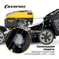 Газонокосилка Champion LM5645