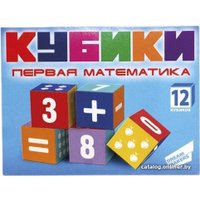 Кубики Dream Makers Первая математика KB1607