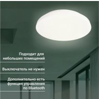 Светильник Digma TopLight TL25