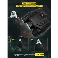 Бинокль Levenhuk Halo 50XN GPS 85331