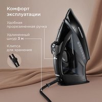 Утюг Redmond (Редмонд) IR1610