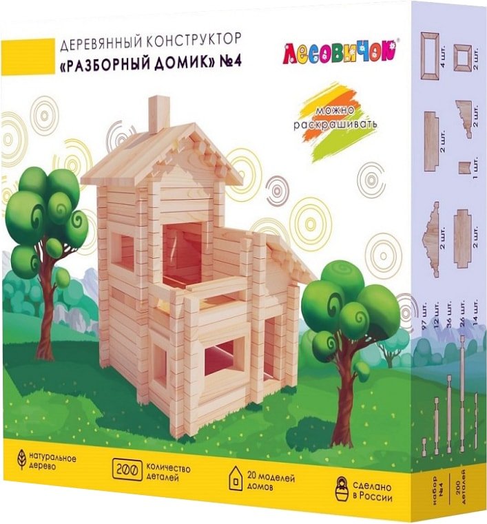 

Сборная модель Лесовичок Разборный домик №4