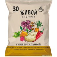 Грунт Живой Биогрунт Универсальный (30 л)