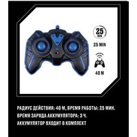 Автомодель Crossbot Перевертыш 870847