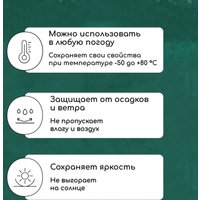 Тент Sima-Land 9393065 (8x4м, зеленый)