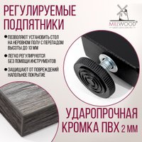 Обеденная группа Millwood Уэльс Л18 100x70х75 (сосна пасадена/металл черный)