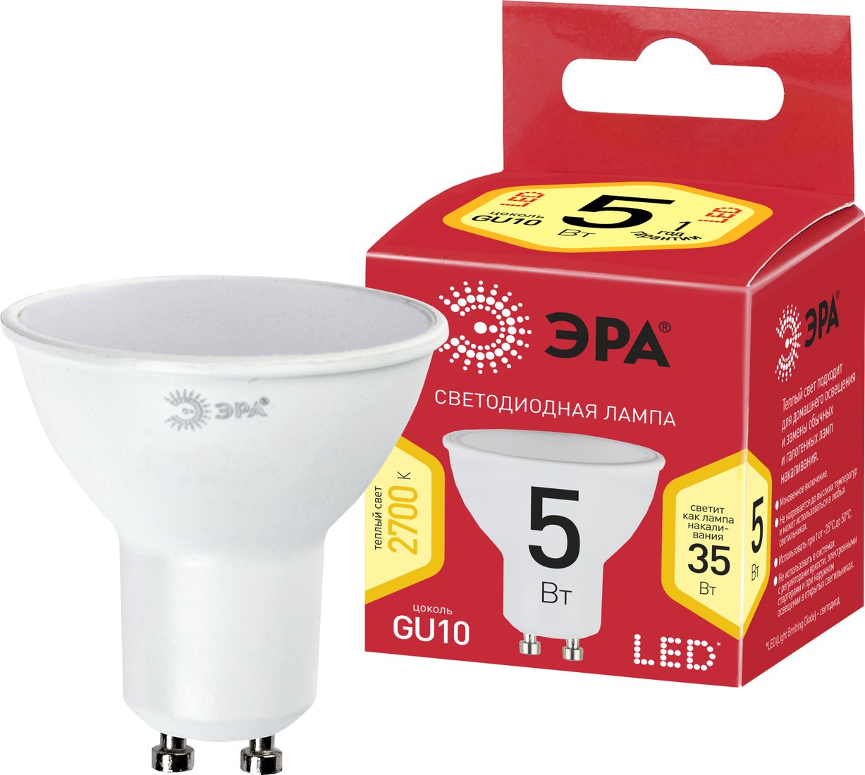 

Светодиодная лампочка ЭРА RED LINE LED MR16-5W-827-GU10 R