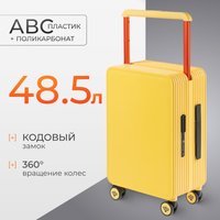 Чемодан-спиннер DoubleW Mure (S, желтый)