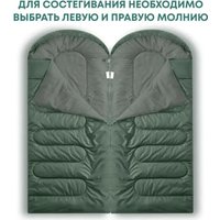 Спальный мешок RSP Outdoors Sleep 350 BIG L (зеленый, молния слева)