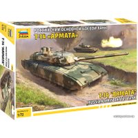 Сборная модель Звезда Российский основной боевой танк Т-14 Армата