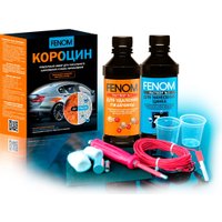  Fenom Набор автохимии FN957