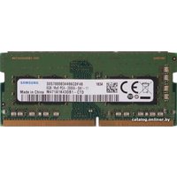 Оперативная память Samsung 8GB DDR4 SODIMM PC4-21300 M471A1K43DB1-CTD