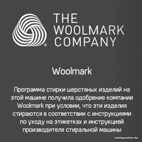 Стиральная машина с вертикальной загрузкой MAUNFELD MFWM127ISWH