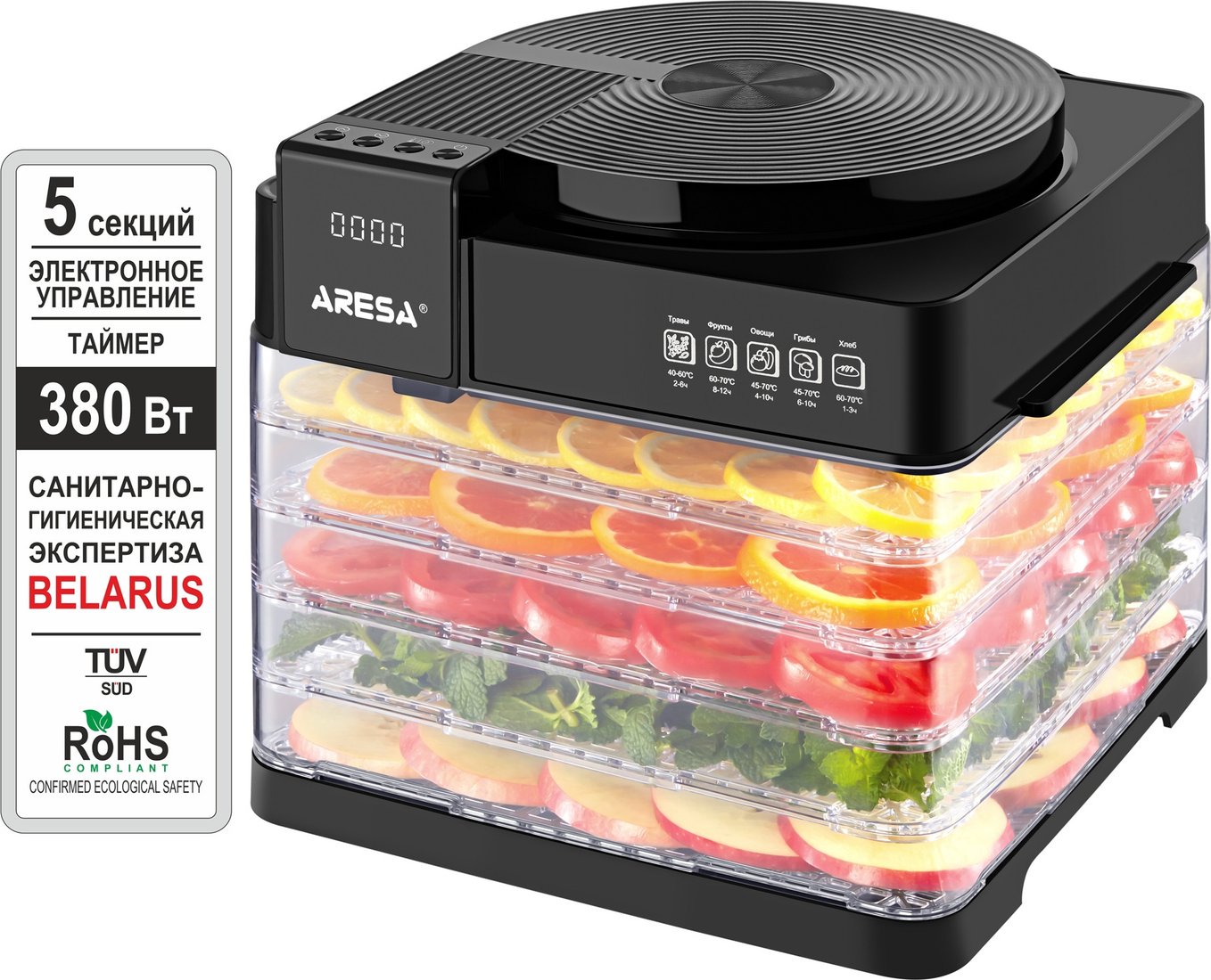 

Сушилка для овощей и фруктов Aresa AR-2603