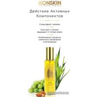  Icon Skin Масло антицеллюлитное Slim Expert масло-эликсир 100 мл
