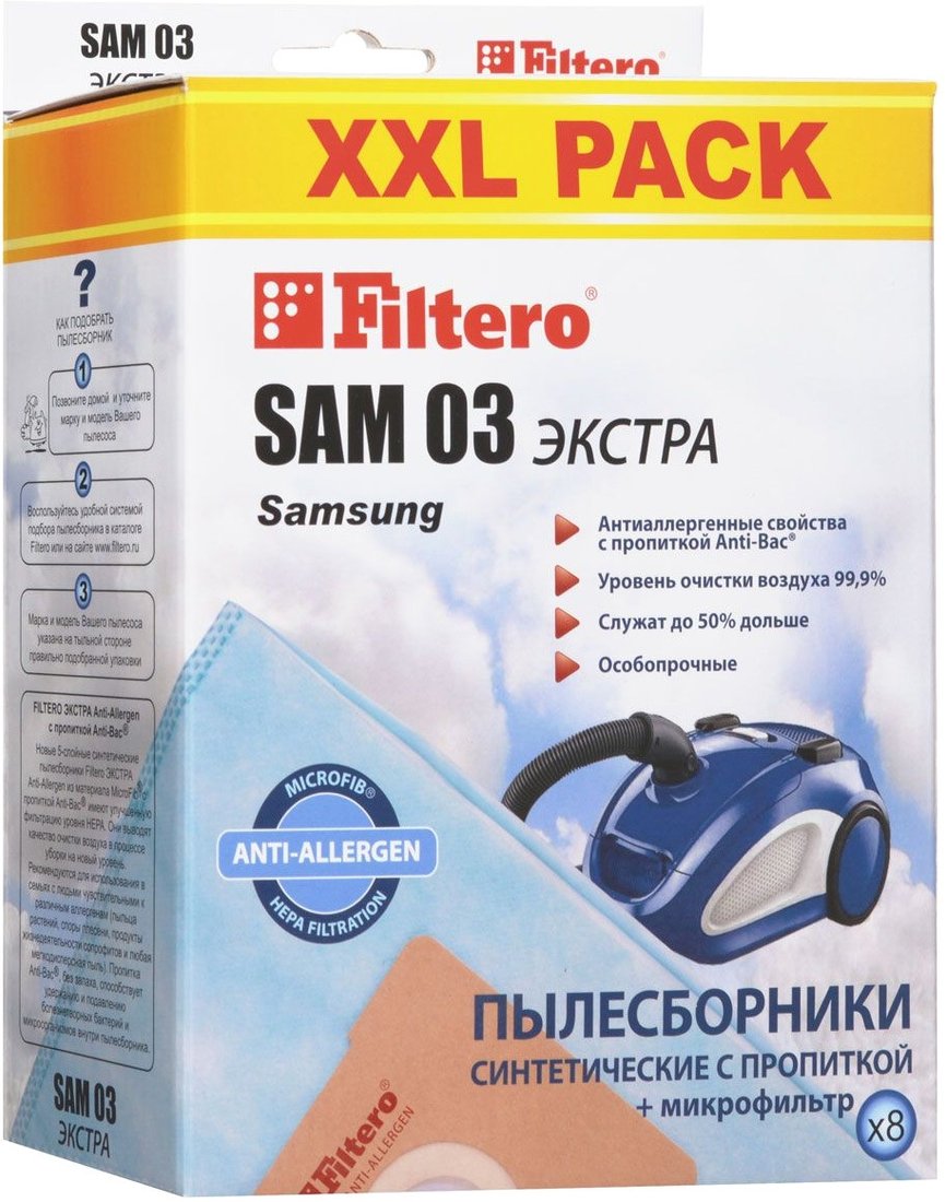 

Комплект одноразовых мешков Filtero SAM 03 XXL Экстра (8 шт)