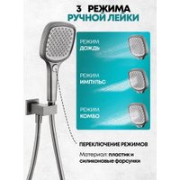 Душевая система  Grocenberg GB5040 с термостатом (никель)