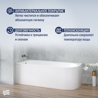 Ванна Lauter Monaco 170x72.5 2113170L