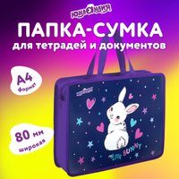 Папка-портфель Юнландия Fluffy Tail 272161