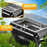 Гриль Sundays KY3421