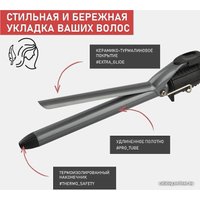 Конусная плойка Scarlett SC-HS60010