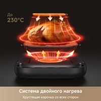Аэрогриль (аэрофритюрница) Trouver Air Fryer FD10 Pro Max (черный)