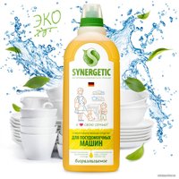 Гель для посудомоечной машины Synergetic концентрированное, с ароматом лимона 1 л