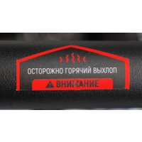 Мотопомпа Verton WP 50/600