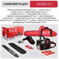 Бензопила P.I.T. GCS52-C7