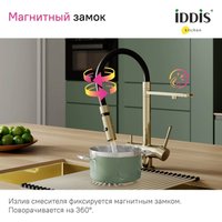 Смеситель IDDIS Ace ACEMGFFi05