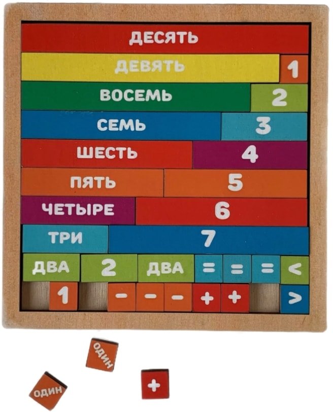 

Сортер Paremo Математическая лесенка PE720-118