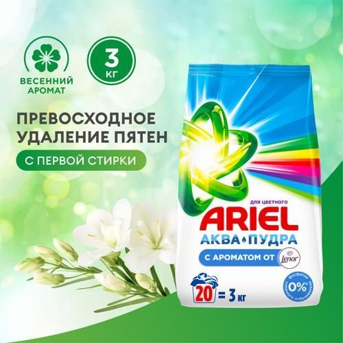 

Стиральный порошок Ariel Для цветного с ароматом от Lenor автомат 3 кг