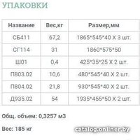 Шкаф распашной Уют Сервис Гарун-К 414.06 (дуб сонома)