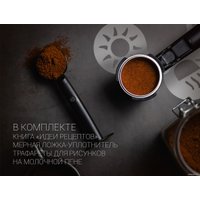 Рожковая кофеварка Polaris PCM 1528AE Adore Crema (серый)