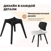 Стул Sheffilton SHT-ST29-С20/S195 (стальной серый/черный)