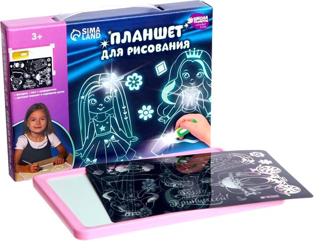 

Доска для рисования Школа талантов Будь настоящей принцессой 7420425