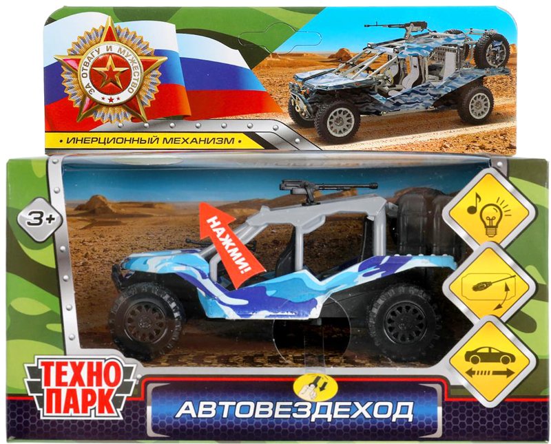 

Вездеход Технопарк Автовездеход Камуфляж CHAB-12SLMIL-ARMBU