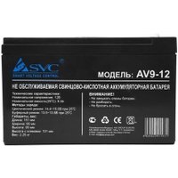 Аккумулятор для ИБП SVC AV9-12 (12В/9 А·ч)