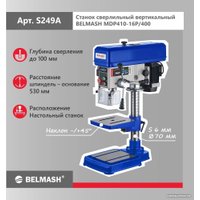 Сверлильный станок Belmash (Белмаш) MDP410-16P/400 S249A